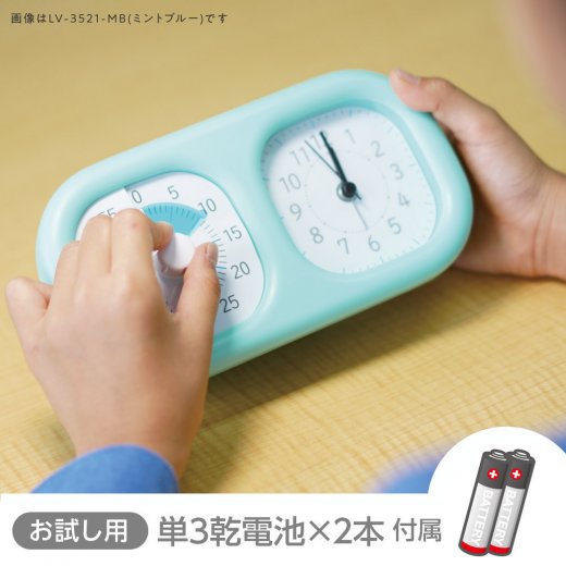 ソニック トキ・サポ 時っ感タイマー 時計プラス 色で時間の経過を実感 名入れ商品特徴6