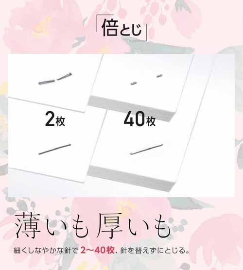 マックス バイモ11スタイル 名入れ商品特徴2