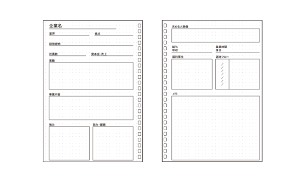 リヒトラブ SELFANA オープンリングノート N-7201 名入れ特徴5