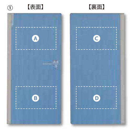 カ.クリエ NSシリーズ 名入れ印刷可能範囲