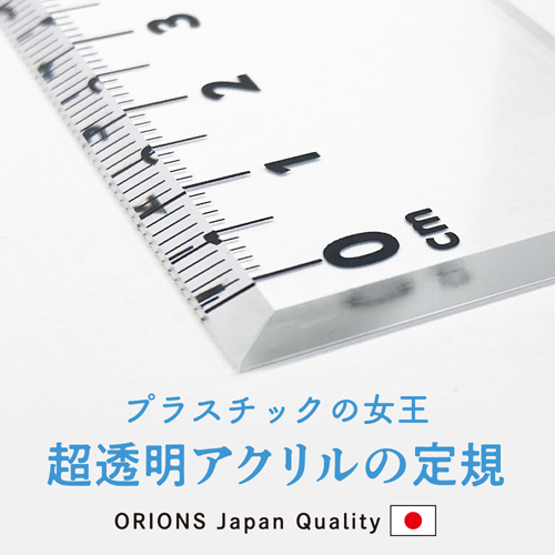 SDGs ノベルティにオススメ エシカルスケール 名入れ特徴2