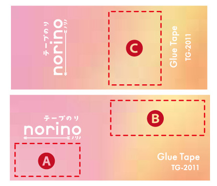 ノリノ 紙ケース入りテープのり 名入れ印刷可能範囲