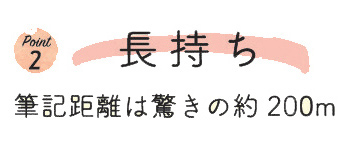 スタビロ STABILO 蛍光ペン スイングクールパステル 名入れ特徴2