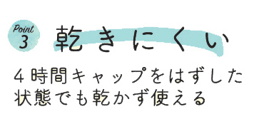 スタビロ STABILO 蛍光ペン スイングクールパステル 名入れ特徴3