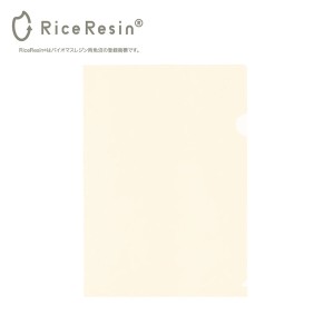 Rice Resin ライスレジン お米のクリアファイル 名入れ