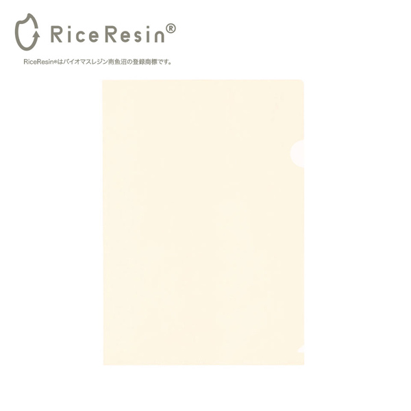 Rice Resin ライスレジン お米のクリアファイル 名入れ