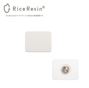 Rice Resin ライスレジン お米のピンバッチ 名入れ