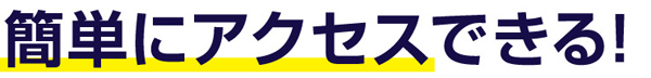 ゼブラ QRコード 名入れ特徴3