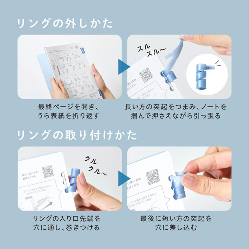 キングジム らせんリングノート LASENO ラセーノ 名入れ特徴5