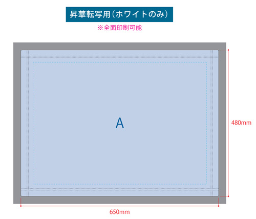 ピクチャースタイルブランケット(S) TD-0003-044 名入れ範囲2