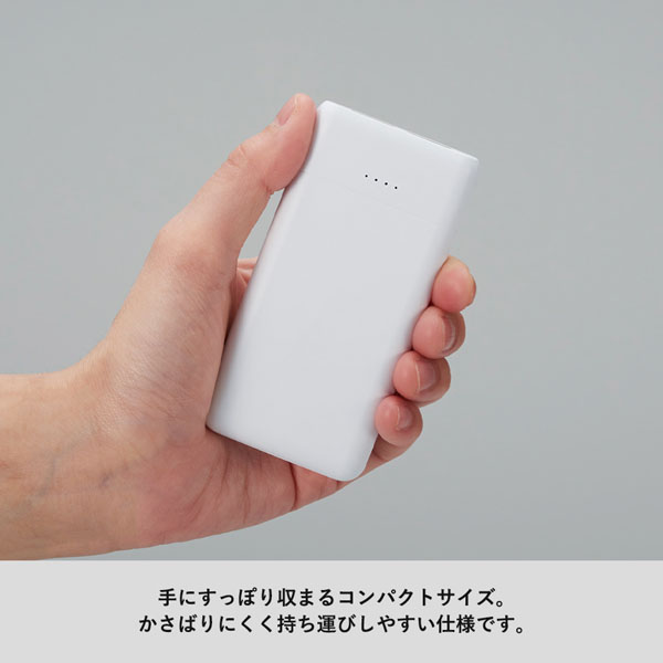 コンパクトモバイルチャージャー 5000 TE-0004 名入れ特徴2