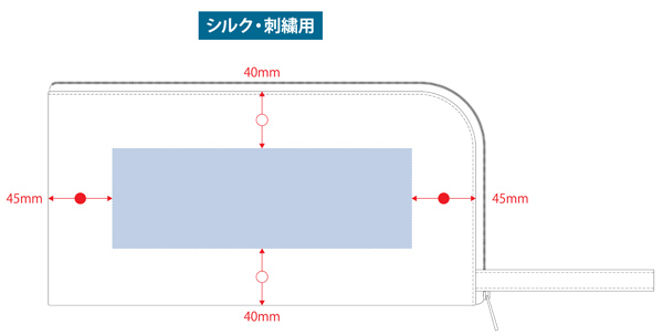 マークレススタイル キャンバスL字ファスナーフラットポーチ  名入れ印刷可能範囲