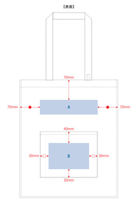 キャンバススクエアトート外ポケット付 TR-1344 名入れ印刷可能範囲