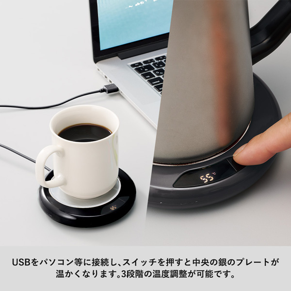 マークレススタイル USBカップウォーマー TS-1843 名入れ商品特徴1