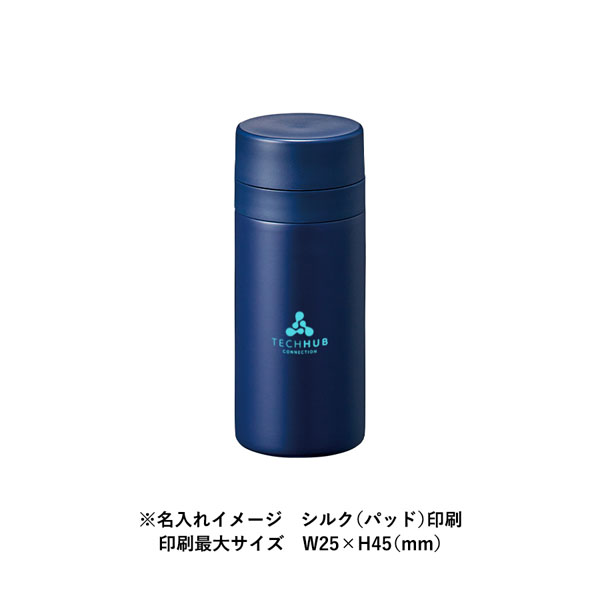 スリムサーモステンレスボトル200ml ver.2 TS-1902 名入れイメージ1