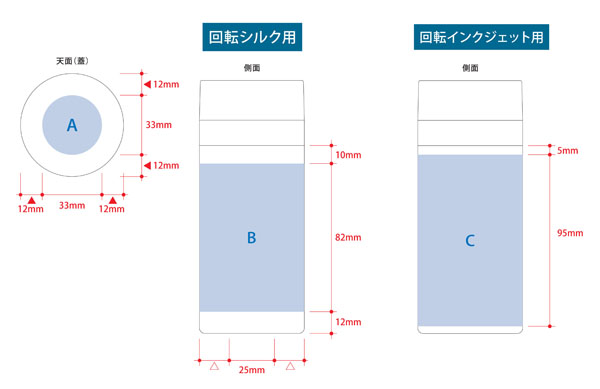 スリムサーモステンレスボトル200ml ver.2 TS-1902 名入れ範囲