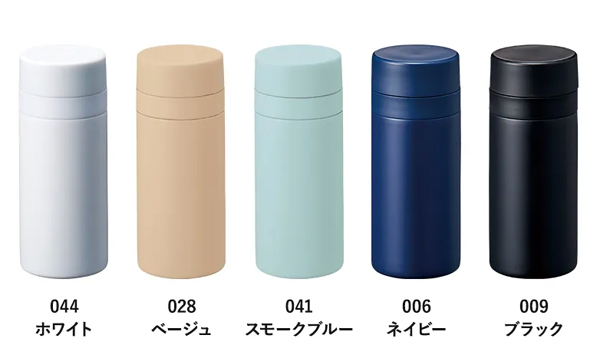 スリムサーモステンレスボトル200ml ver.2 TS-1902 名入れカラーバリエーション