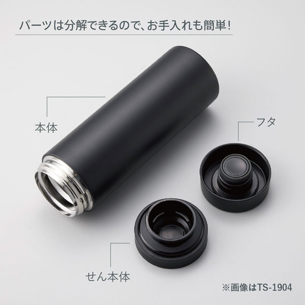 スリムサーモステンレスボトル200ml ver.2 TS-1902 名入れ商品特徴6