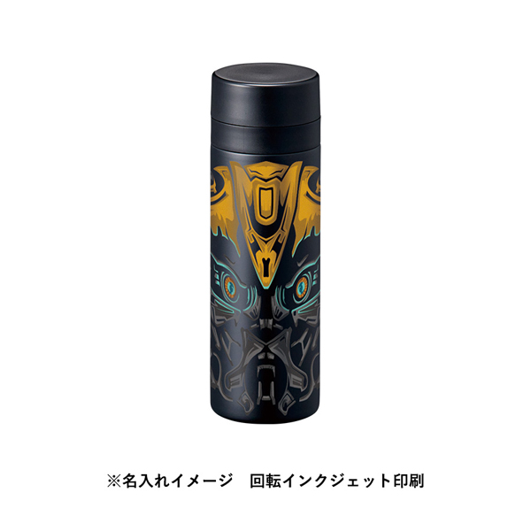 スリムサーモステンレスボトル 300ml ver.2 TS-1903 名入れイメージ4