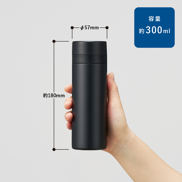 スリムサーモステンレスボトル 300ml ver.2 TS-1903 名入れ商品特徴9