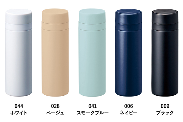 スリムサーモステンレスボトル 300ml ver.2 TS-1903 名入れカラーバリエーション