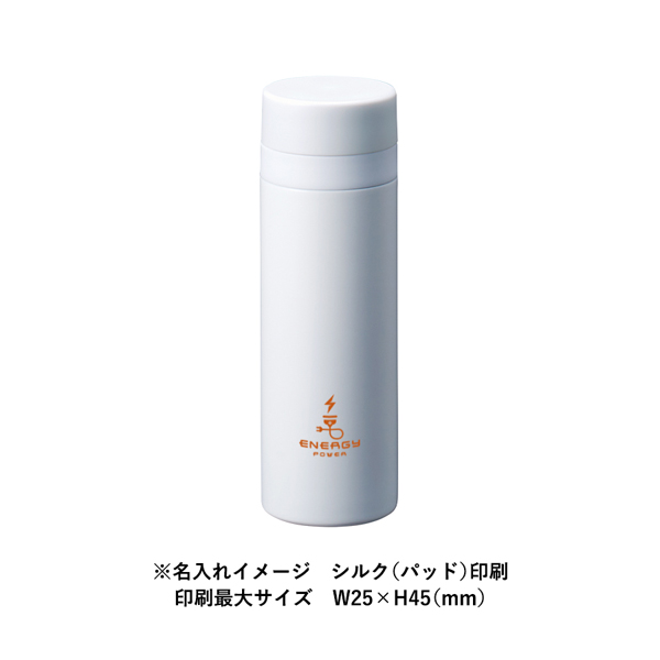 スリムサーモステンレスボトル 300ml ver.2 TS-1903 名入れイメージ1