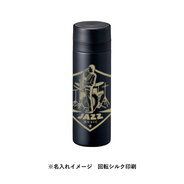 スリムサーモステンレスボトル 300ml ver.2 TS-1903 名入れイメージ2