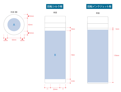 スリムサーモステンレスボトル 500ml ver.2 TS-1904 名入れ範囲