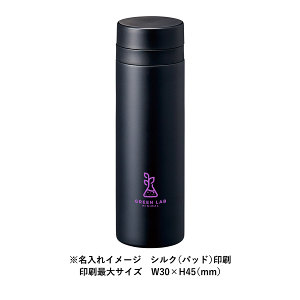 スリムサーモステンレスボトル 500ml ver.2 TS-1904 名入れイメージ1