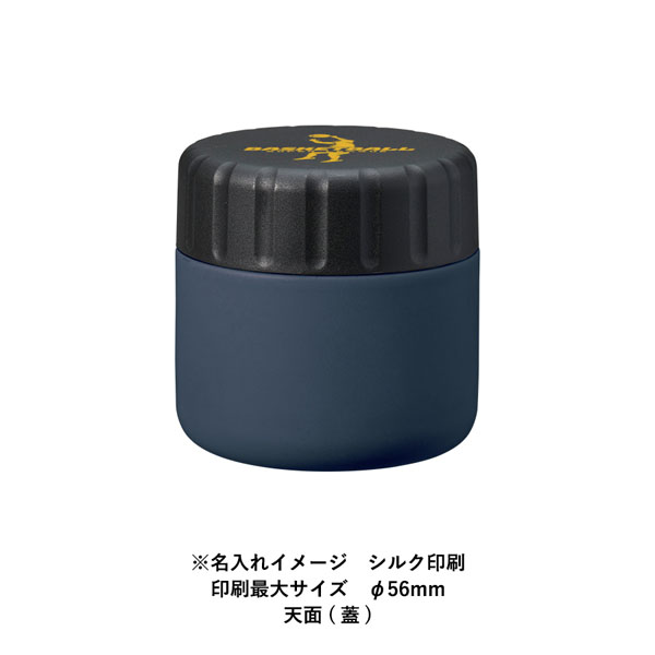 Zalatto サーモスープポット 220ml TS-1908 名入れイメージ3