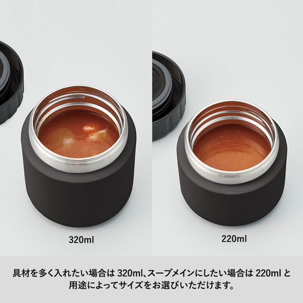 Zalatto サーモスープポット 220ml TS-1908 名入れ商品特徴1