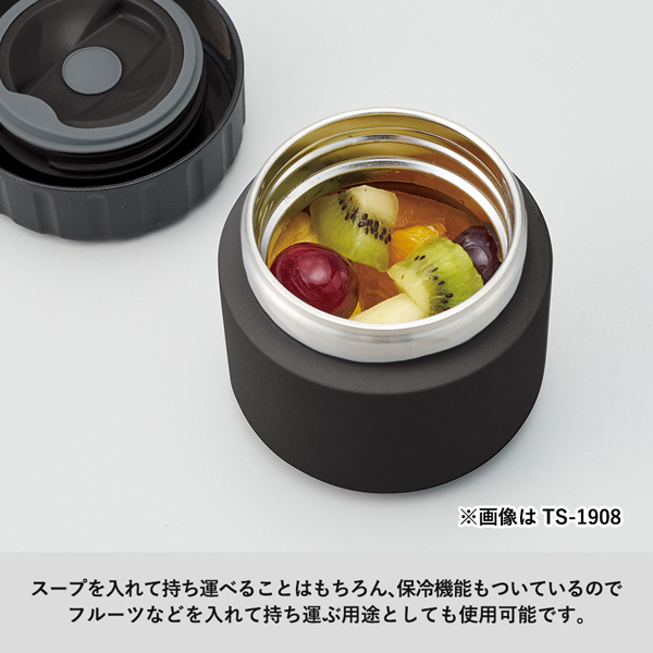 Zalatto サーモスープポット 220ml TS-1908 名入れ商品特徴2