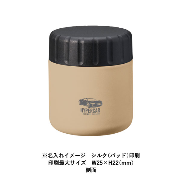 Zalatto サーモスープポット 320ml TS-1909 名入れイメージ1