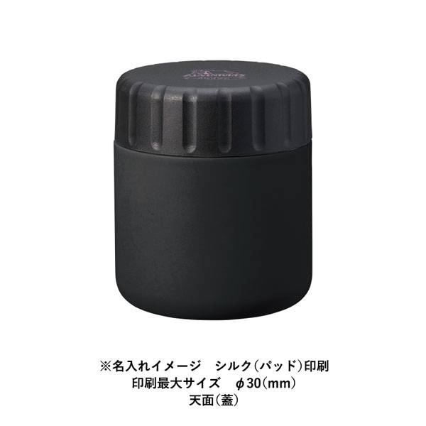 Zalatto サーモスープポット 320ml TS-1909 名入れイメージ3