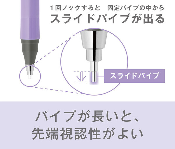 ゼブラ シャープペン リント Rint 名入れ 商品特徴2