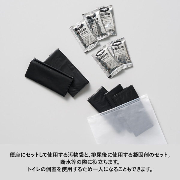 非常用トイレ 5個セット EVAポーチ付 TB-0003 名入れ商品特徴1