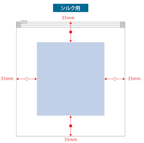 非常用トイレ 5個セット EVAポーチ付 TB-0003 名入れ印刷可能範囲