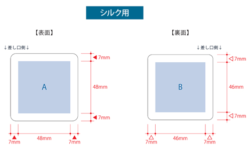 コードインモバイルチャージャー2000 名入れ印刷可能範囲1