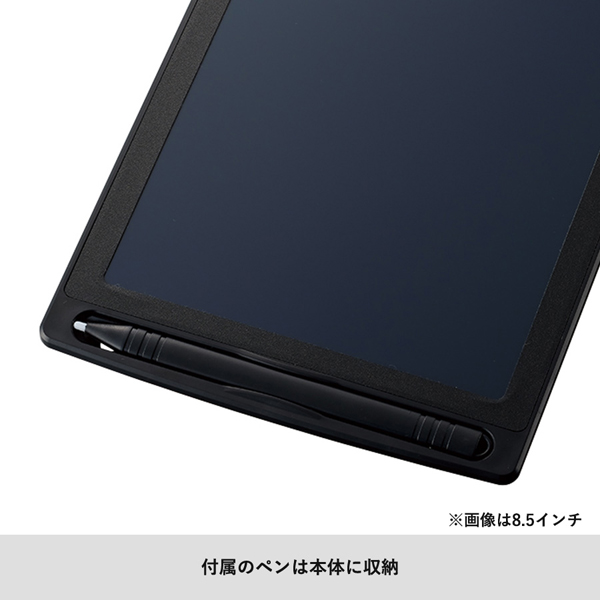 マークレススタイル 電子メモ 4.5インチ TS-1744 名入れ商品特徴5