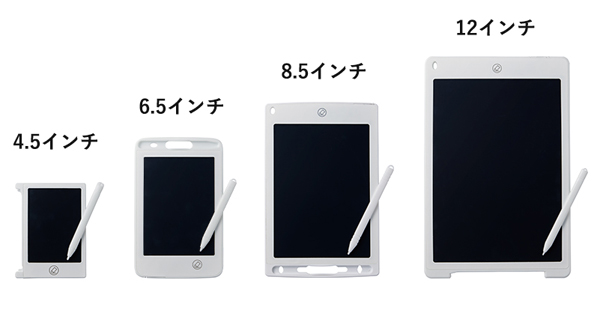 マークレススタイル 電子メモ 4.5インチ TS-1744 名入れ商品特徴6