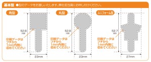 サラサクリップ オリジナルPRクリップ 基本型 名入れ3