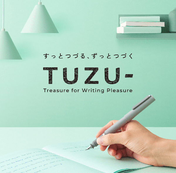 どんな書き方の人でも快適に使える万年筆 TUZU アジャスト 万年筆 名入れを御提案致します