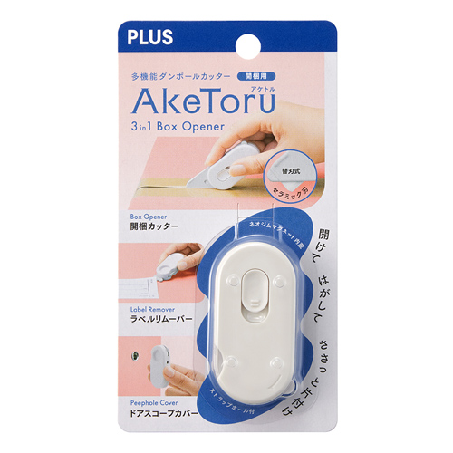 アケトル AkeToru 名入れ既製パッケージ