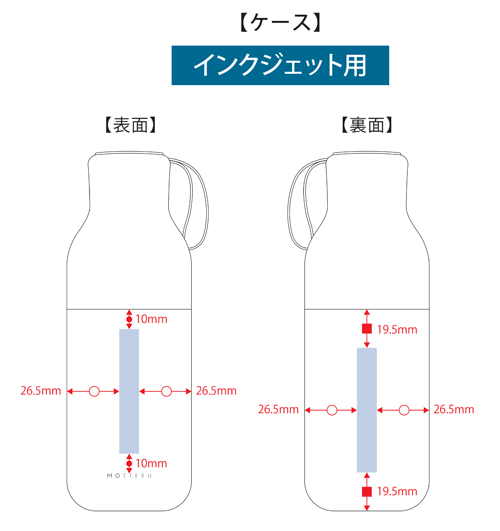 MOTTERU コンパクトボトル遮光アンブレラUPF50+ MO-3033 名入れ可能範囲3