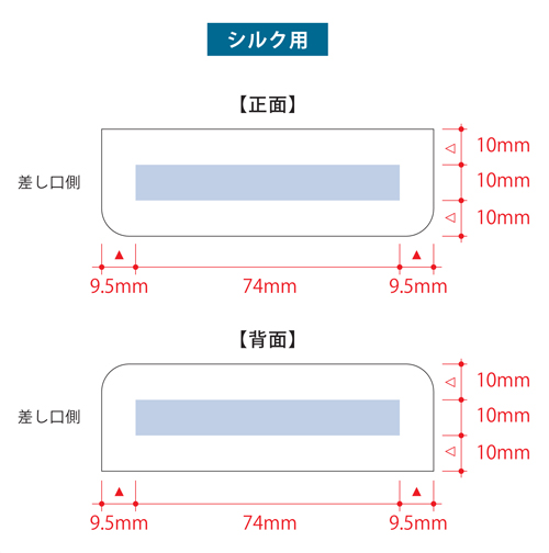 ポケットモバイルチャージャー2200 Type-C対応 TE-0014 1色印刷 名入れ印刷可能範囲