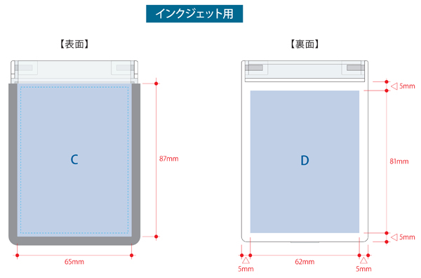 カスタムデザインミラー トレカ用 名入れ印刷可能範囲2