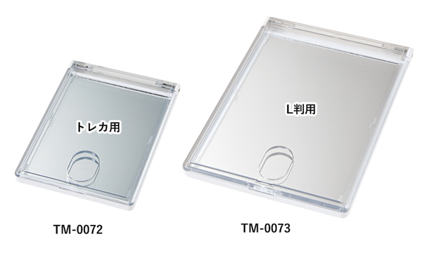 カスタムデザインミラー トレカ用 TM-0072 名入れ商品特徴4