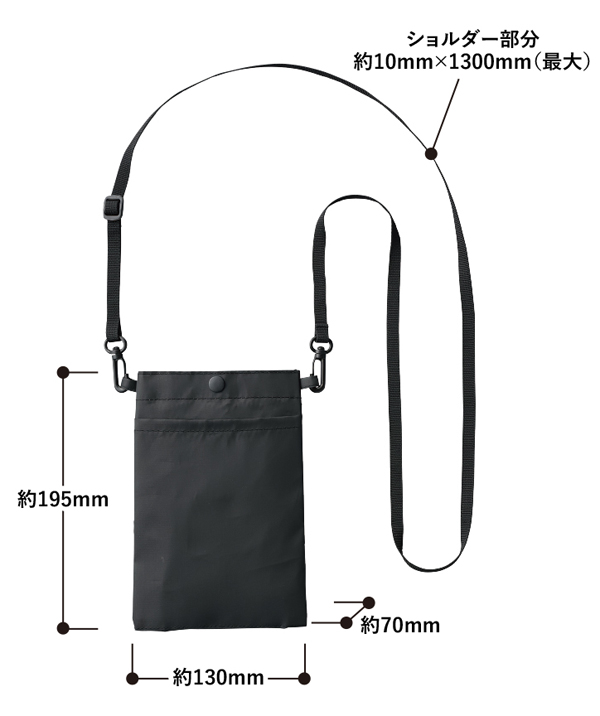 保冷ボトルホルダーサコッシュ TR-1368 名入れ商品特徴3