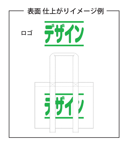 キャンバスカラーハンドルスクエアトート TR-1383 名入れ印刷可能範囲1