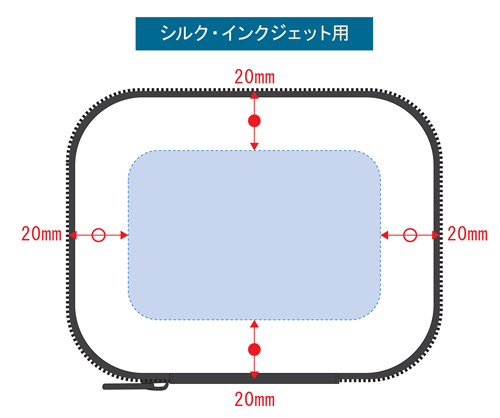 モバイルアクセサリーケース S TS-1669 名入れ印刷可能範囲